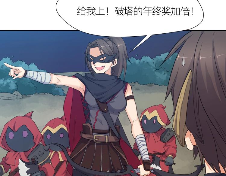 第33话  自己的路自己走69