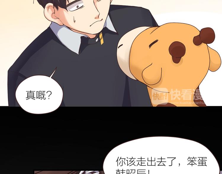 第10话  这个女人要搞事15