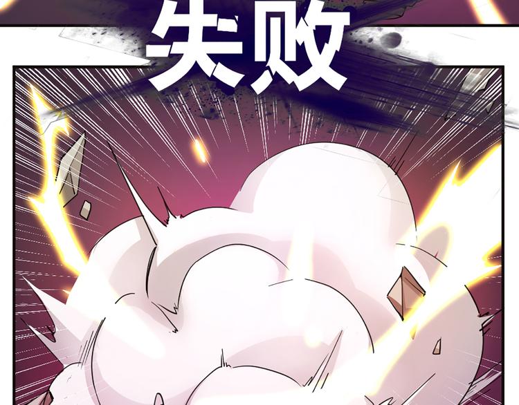 第11话 第一次训练50