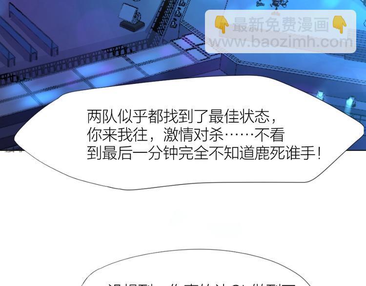 第31话 冠军归属66