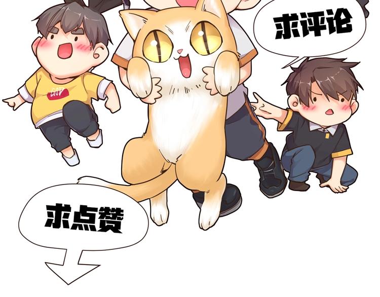 第32话 休完假接着刚！86