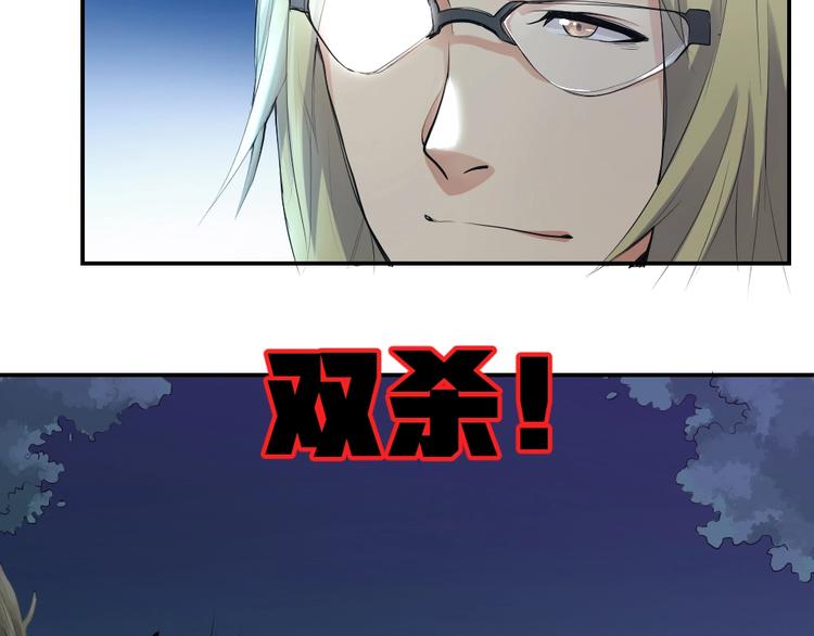 第27话 顶级对决59