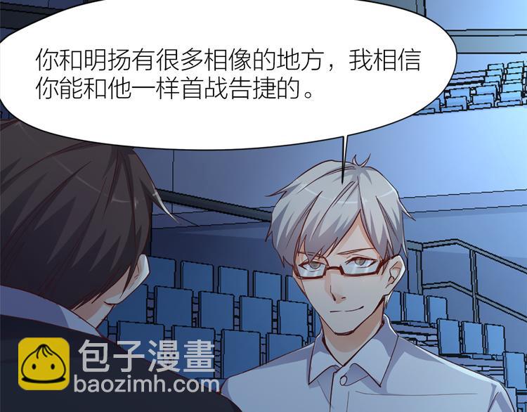 第21话  我要追梦25