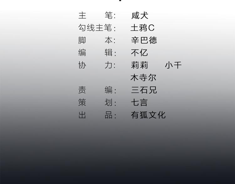 第16话 是时候展现真正的技术1