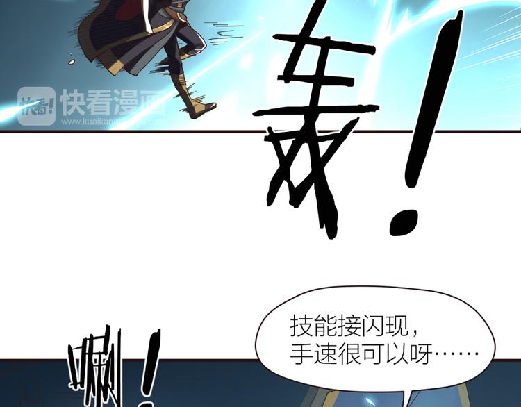 第13话 线下训练赛54