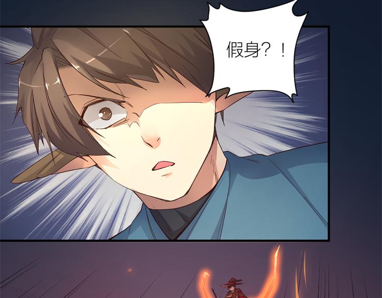第20话 solo局52