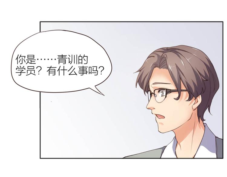 第1话  我叫赵星文81