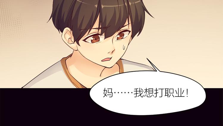 第21话  我要追梦41