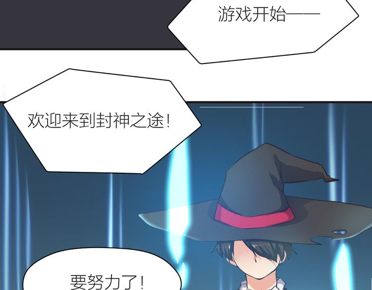 第11话 第一次训练5