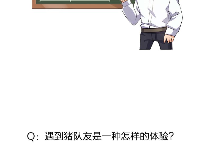 第11话 第一次训练61