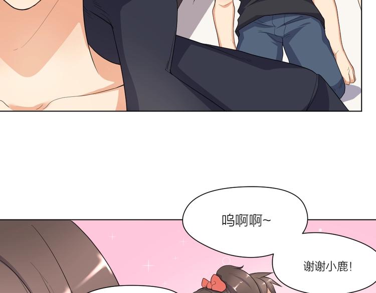 第35话 都是套路43