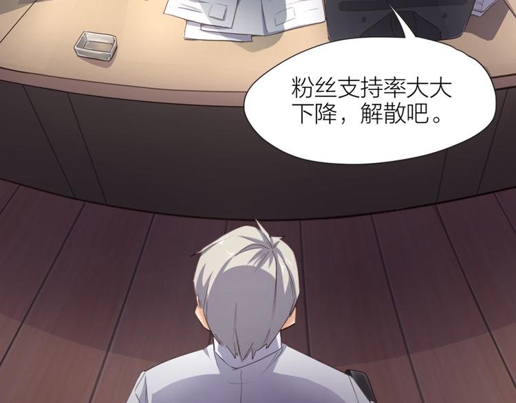 序章 逆风翻盘 向阳而生8