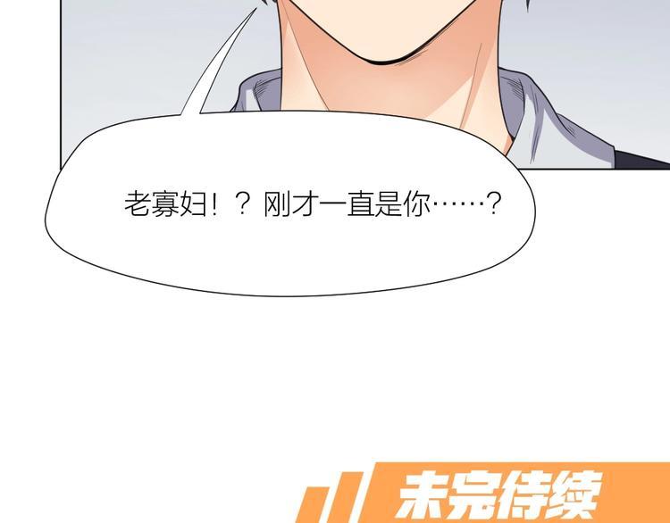 第33话  自己的路自己走74