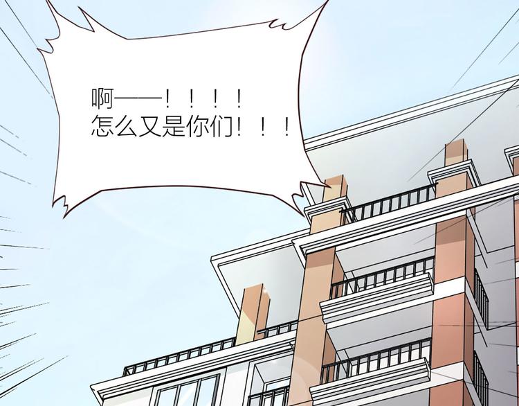 第8话 缘，妙不可言2