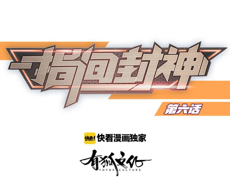 第6章 等一个真香0