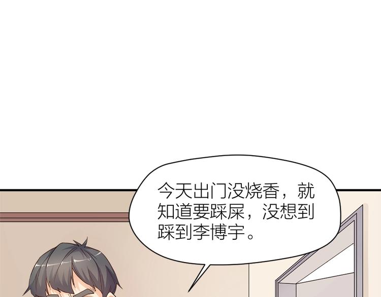 第22话 保级赛46