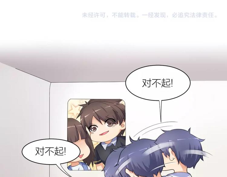 第34话 神秘对手64