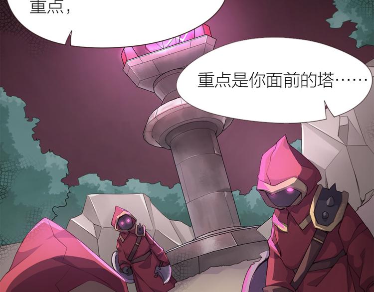 第5话 你是亮晶晶？28