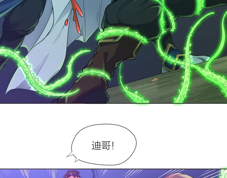 第31话 冠军归属77