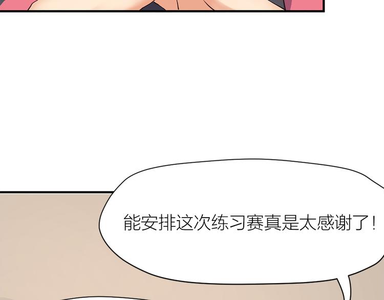第13话 线下训练赛8