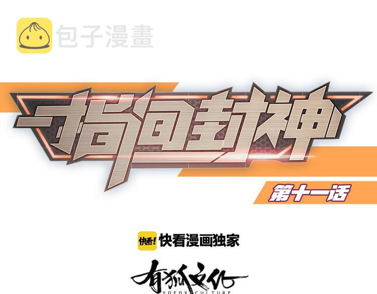 第11话 第一次训练0