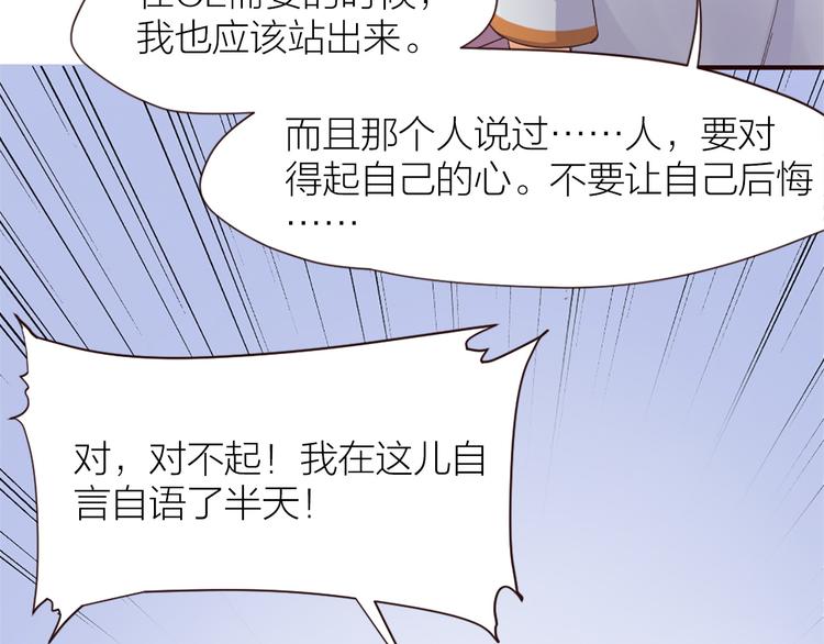 第9话 该来的迟早要来23