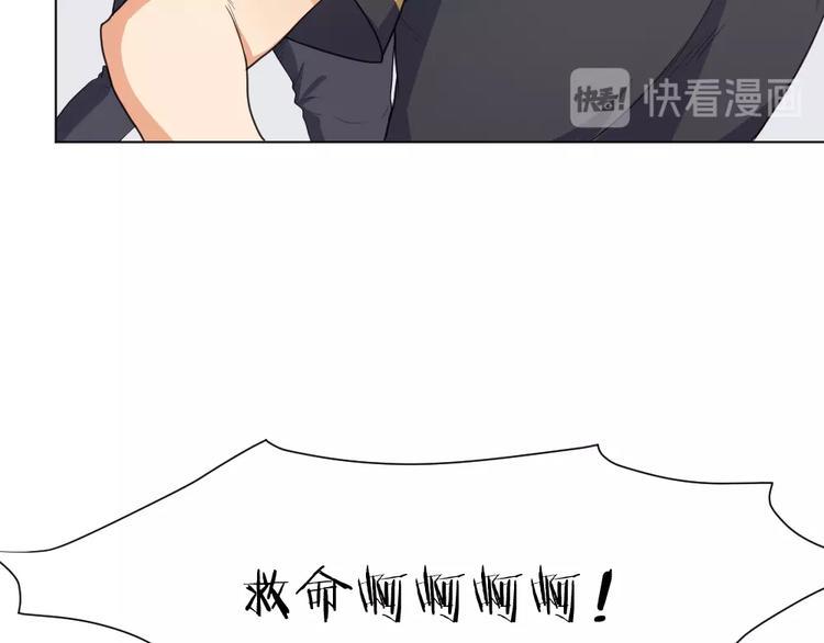 第36话 收购风波12