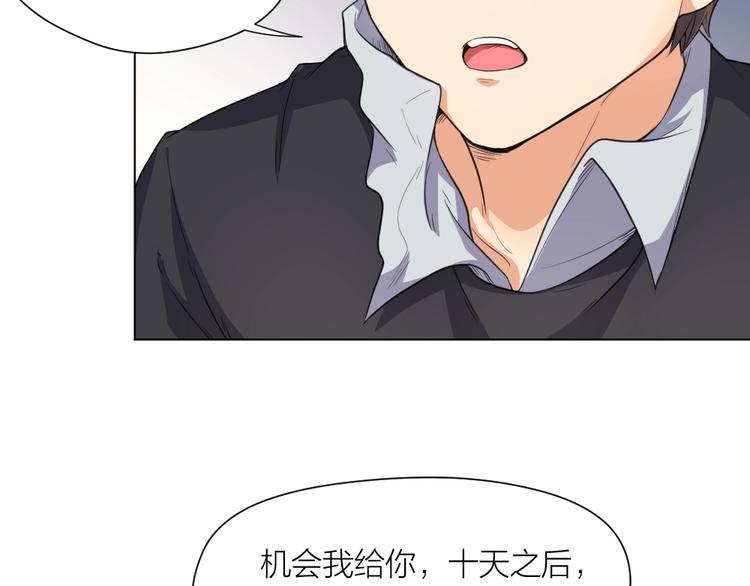 第35话 都是套路41
