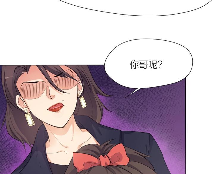 第33话  自己的路自己走21