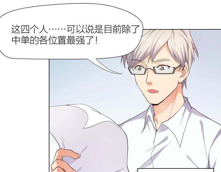 第33话  自己的路自己走6
