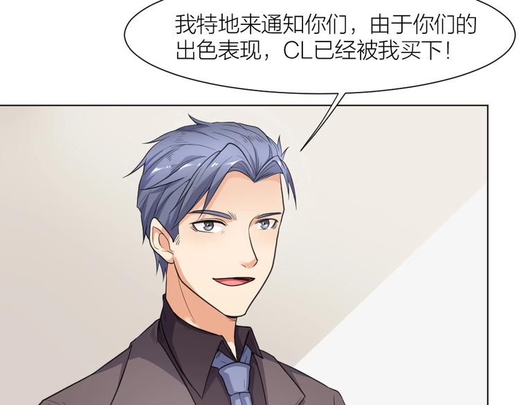第36话 收购风波43