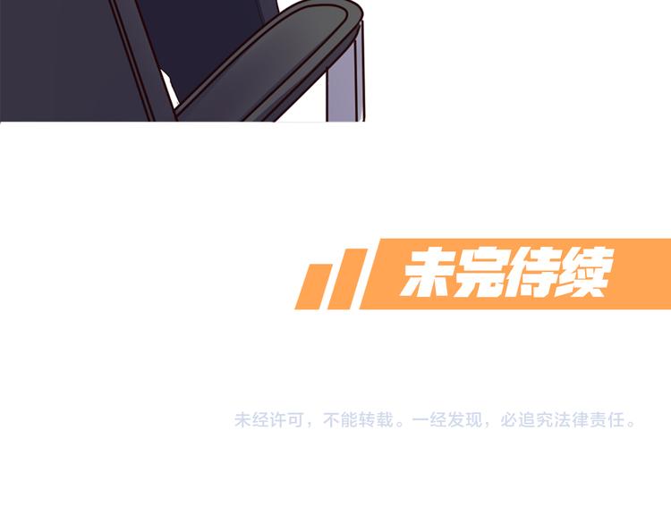 第19话 五人齐68