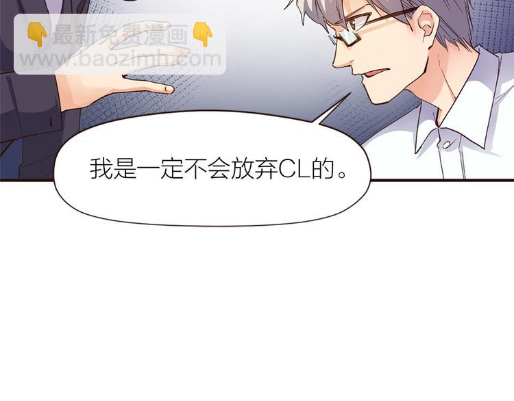 第19话 五人齐26