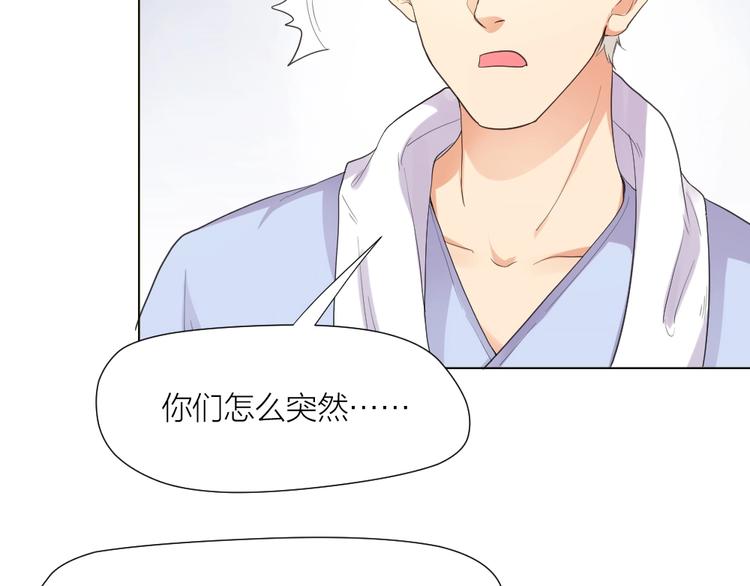 第32话 休完假接着刚！67