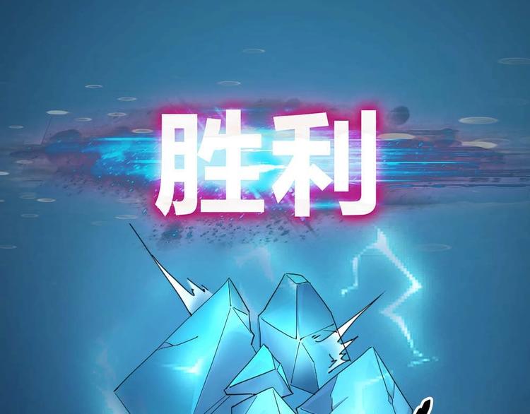 第24话 决心2