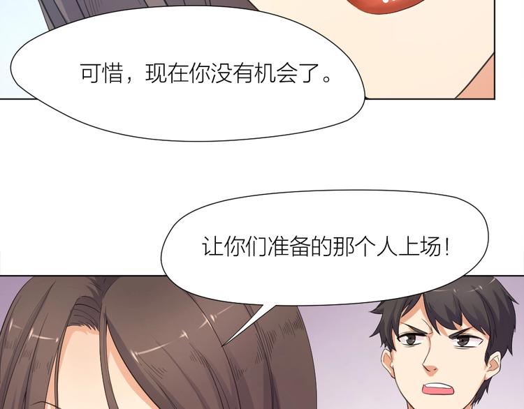 第34话 神秘对手15