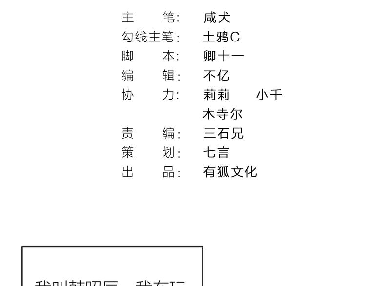 第6章 等一个真香1