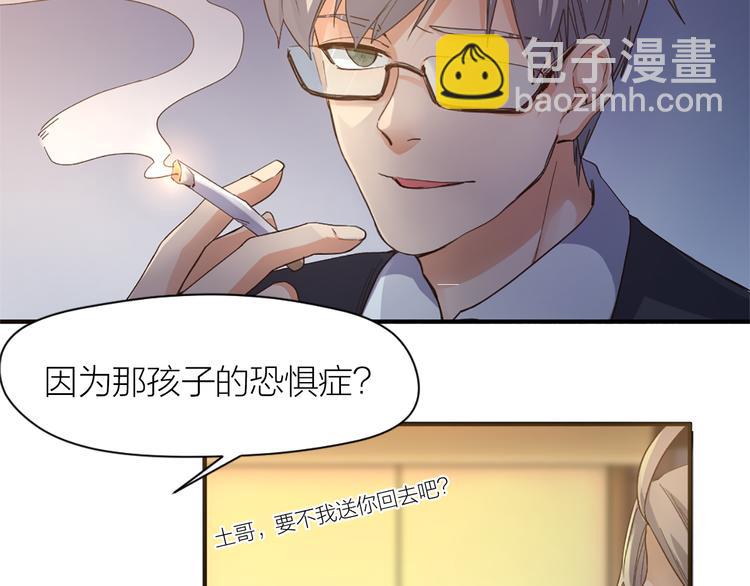 第18话 赛后一串32