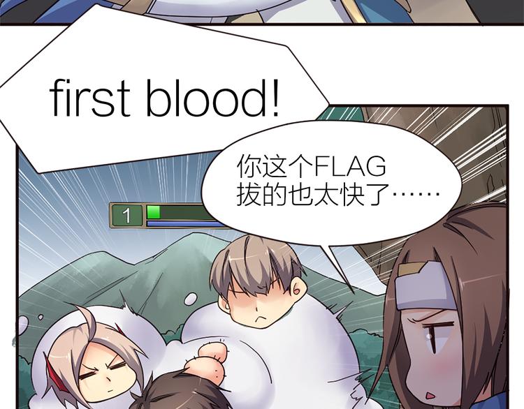 第16话 是时候展现真正的技术12