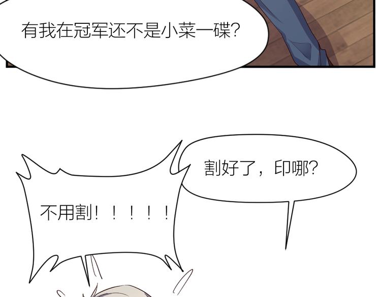 第19话 五人齐66