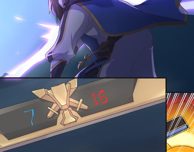 第14话 难道要输？3