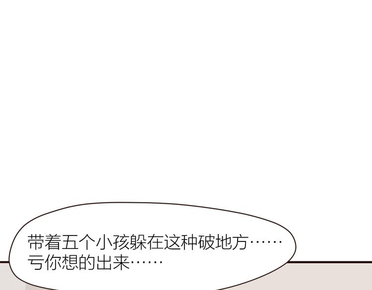 第19话 五人齐17