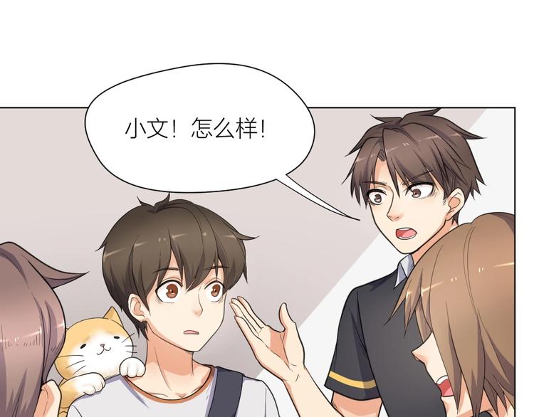 第36话 收购风波25