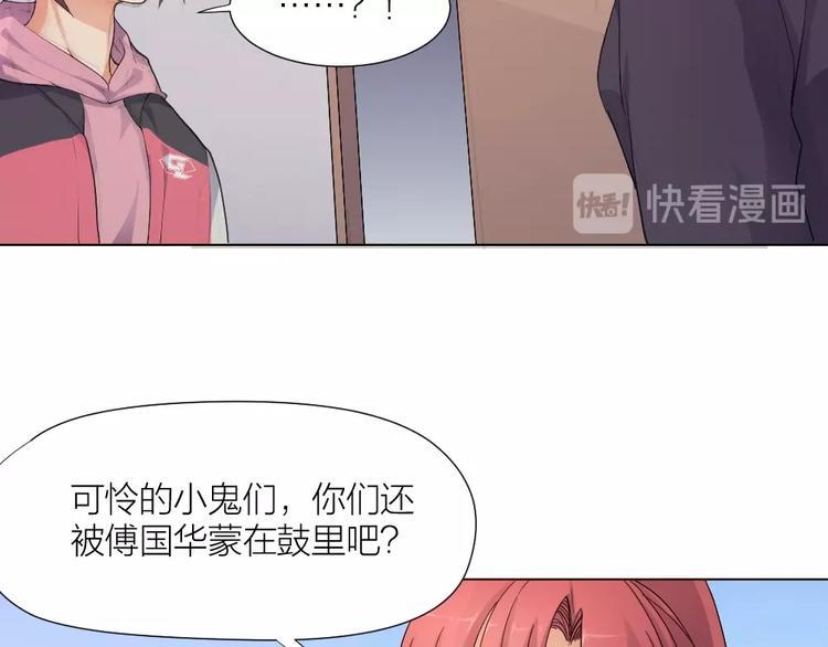 第32话 休完假接着刚！16