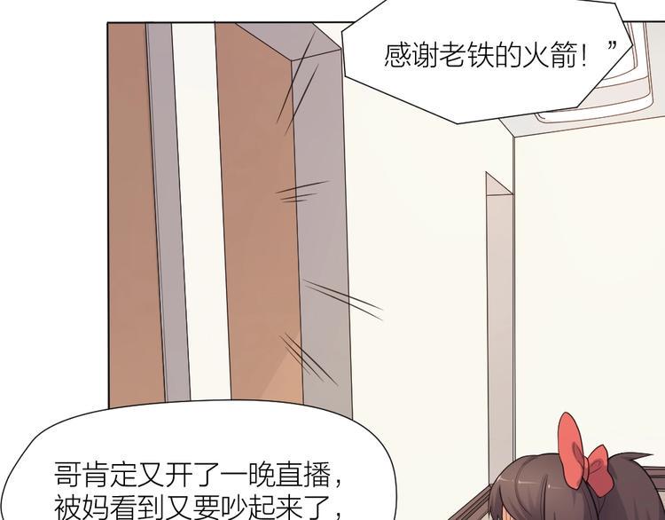 第33话  自己的路自己走16