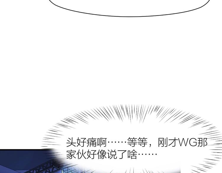 第23话 手段23