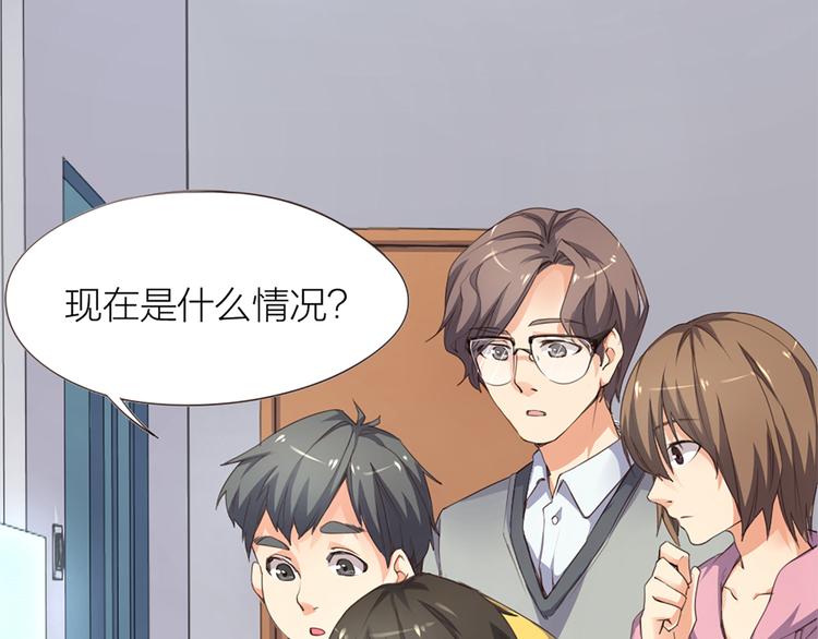 第5话 你是亮晶晶？13