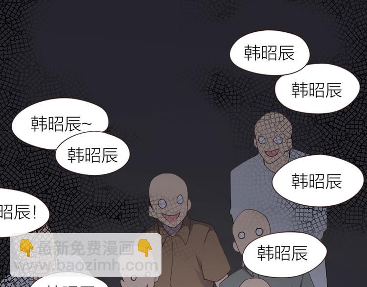 第6章 等一个真香54