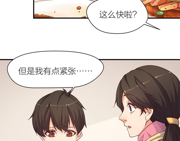 第21话  我要追梦35