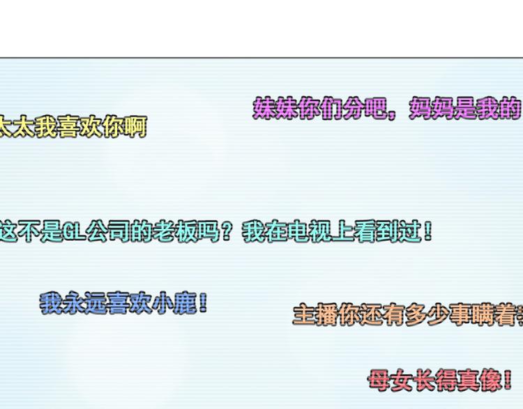 第33话  自己的路自己走27